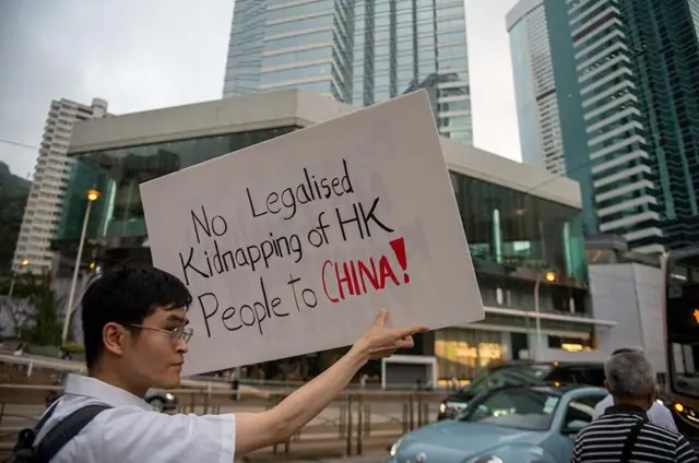 हङ्‌कङमा सन् २०१९ मा आयोजित विरोधप्रदर्शन