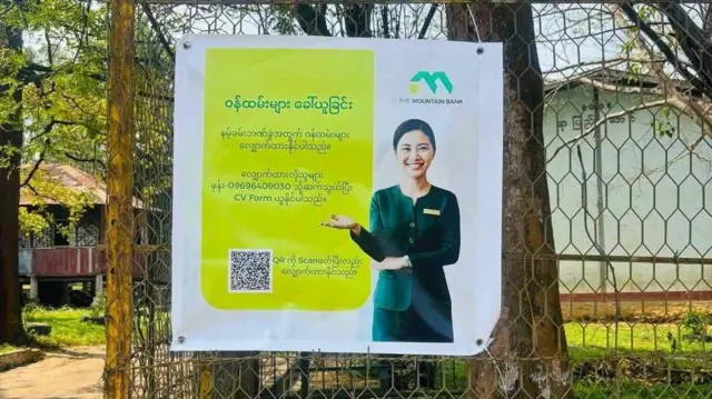 တအာင်းတပ်(TNLA) ထိန်းချုပ်ထားတဲ့ နမ့်ခမ်းမြို့မှာ ဖွင့်မယ့် ဘဏ်အသစ်အတွက် ဝန်ထမ်းခေါ်ယူနေတဲ့ ကြော်ငြာစာ (ပုံဟောင်း)