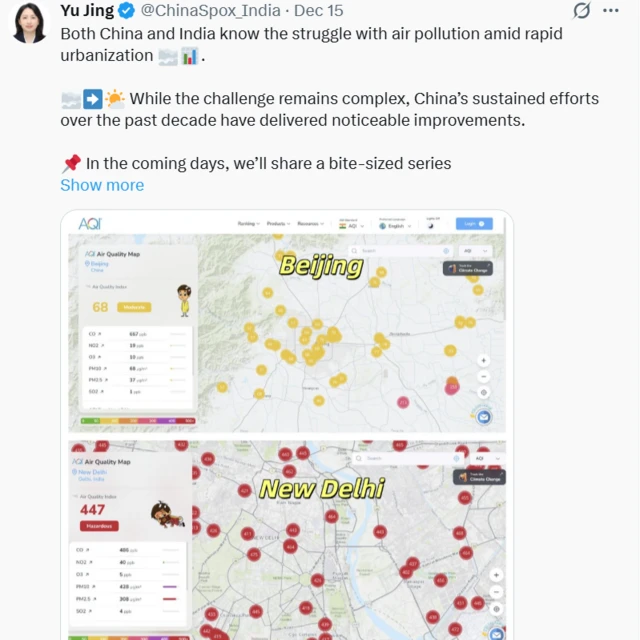 चीनच्या दूतावासानं शेअर केले बीजिंग आणि दिल्लीतील एक्यूआय रीडिंगचे स्क्रीनशॉट