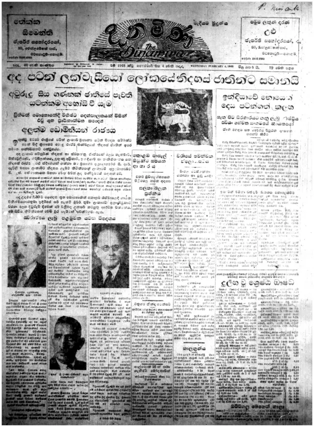 1948 : පළමු 'නිදහස් දිනයේ' පත්තර මුල් පිටු - BBC News සිංහල