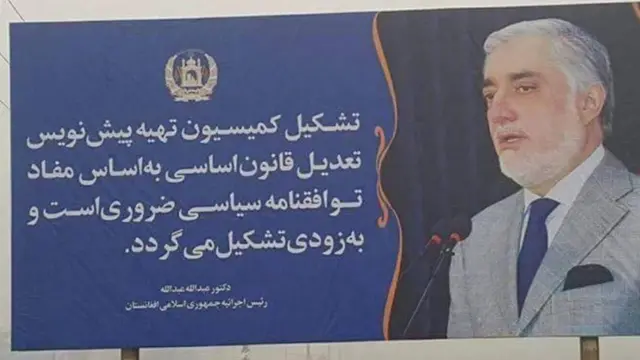 عبدالله عبدالله