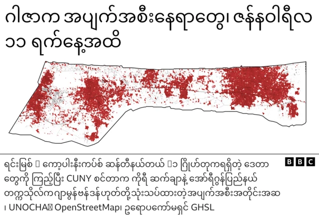 ဂါဇာက အပျက်အစီး အတိုင်းအဆ၊ ဇန်နဝါရီလ ၁၁ ရက်နေ့ အထိ အခြေအနေ