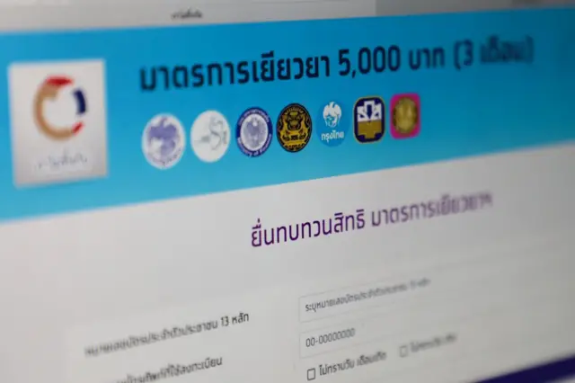 ภาพประกอบ