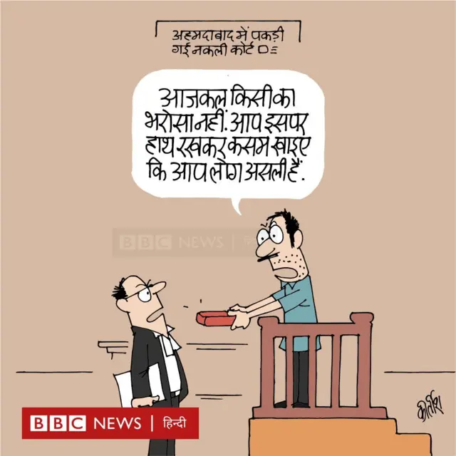 कार्टून