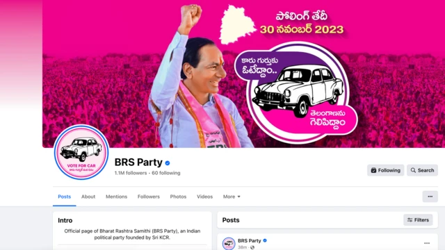 బీఆర్ఎస్