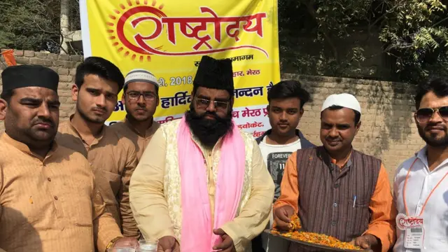 मुस्लिम मंच