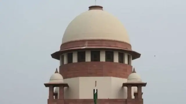 உச்ச நீதிமன்றம்