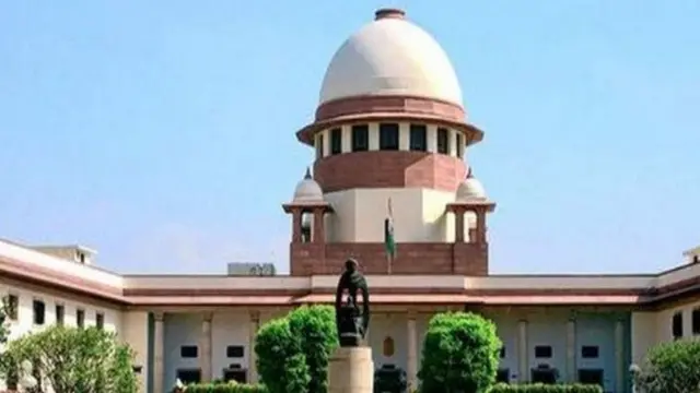ਸੁਪਰੀਮ ਕੋਰਟ