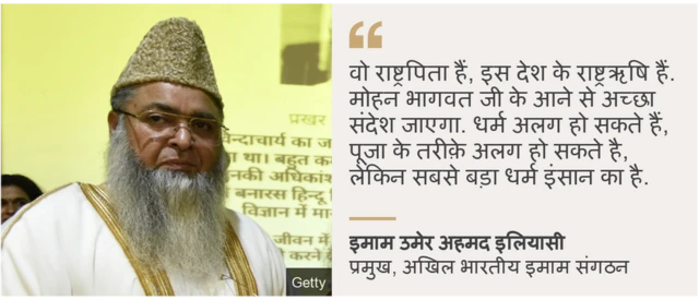 इमाम उमेर अहमद इलियासी