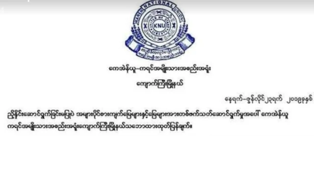 စားကျက်မြေ