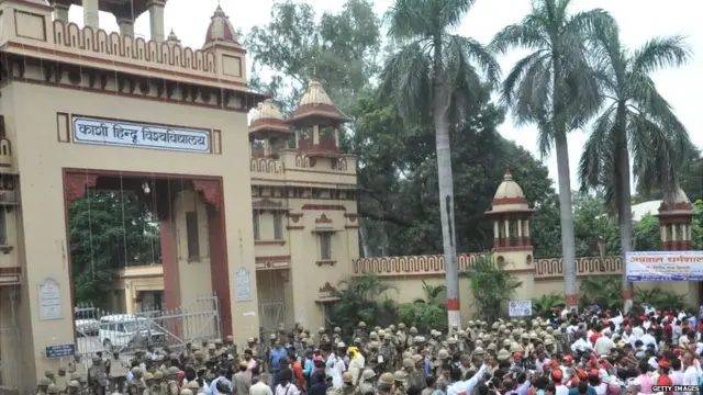 बनारस हिंदू विद्यापीठ