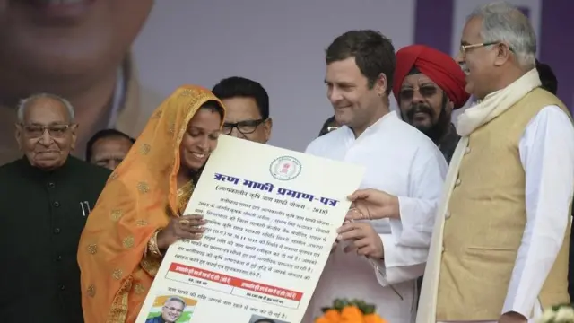 कांग्रेस