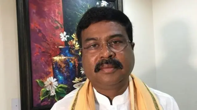 धर्मेंद्र प्रधान