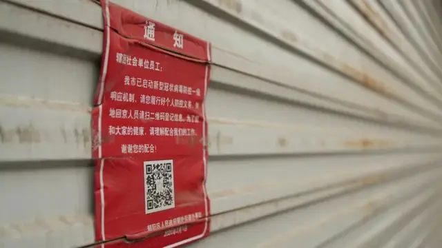 2020년 2월 QR코드로 이동 정보 등록을 요청하는 공지