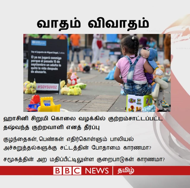 குழந்தை