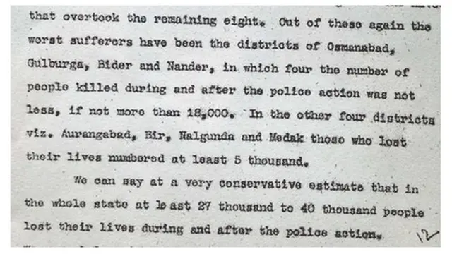 సుందర్‌లాల్ నివేదిక ప్రతి