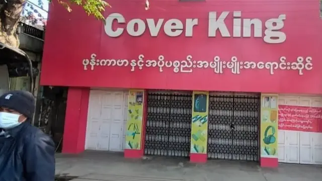 အသံတိတ် သပိတ်ပြုလုပ်ဖို့ ရေးသားမှုကြောင့် အဖမ်းခံခဲ့ရတဲ့ ဆိုင်တစ်ဆိုင်