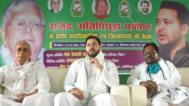 బిహార్ ఎన్నికలు