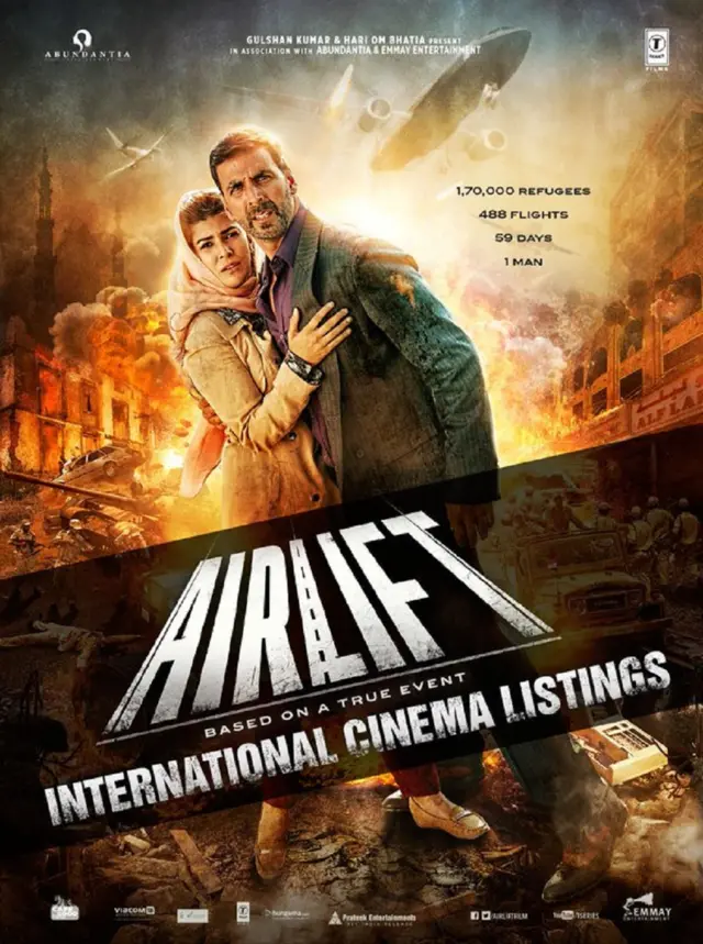 एयरलिफ्ट