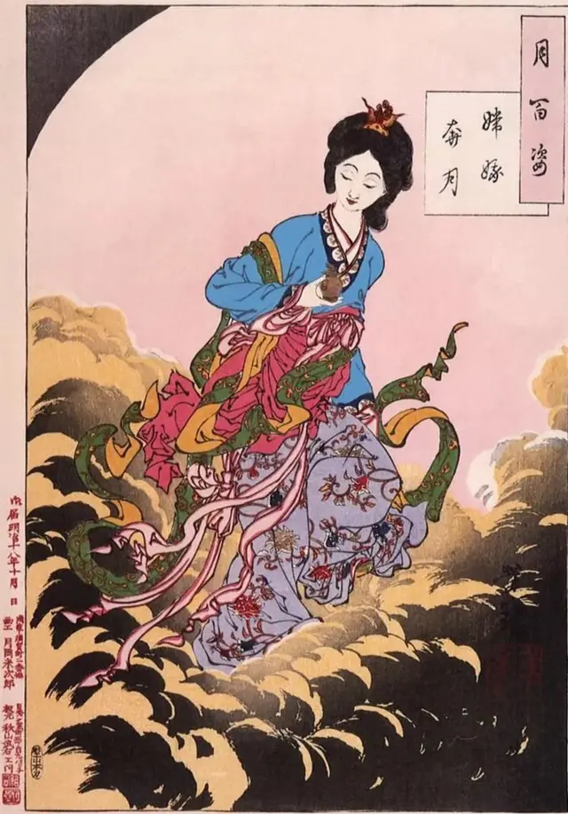 చాంగ్ హో