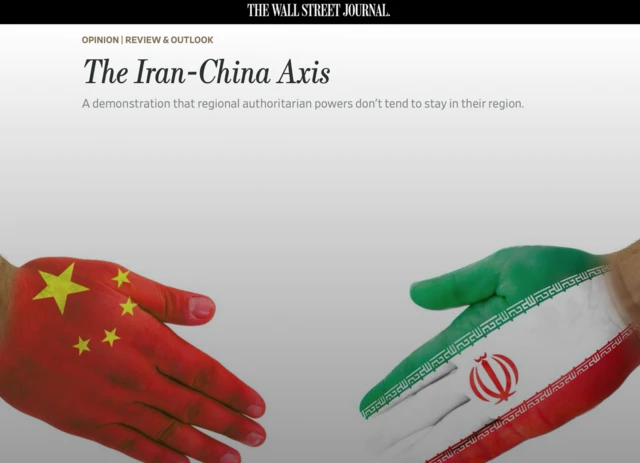 توافق ایران و چین