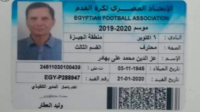 Eez Eldin Bahder