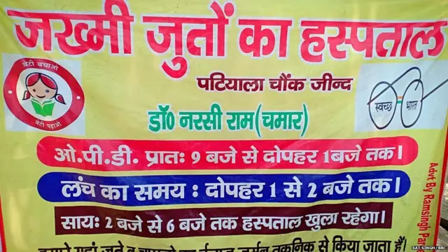 ਨਰਸੀ ਸਿੰਘ