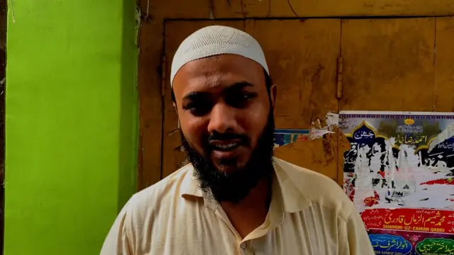 पश्चिम बंगाल