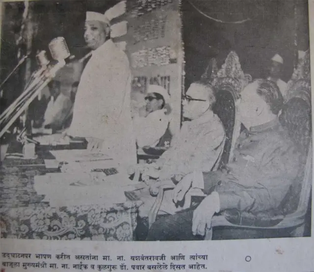 शिवाजी विद्यापीठ