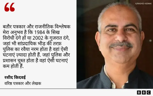 रशीद किदवई 