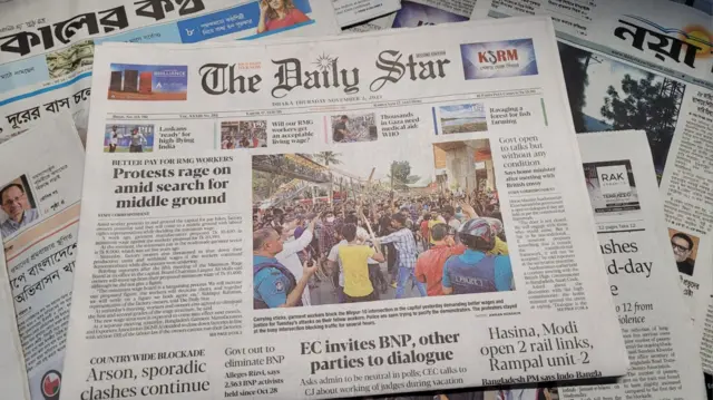 ডেইলি স্টার