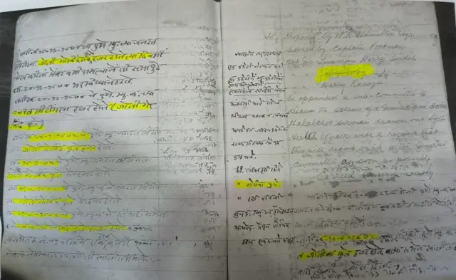 महात्मा फुले