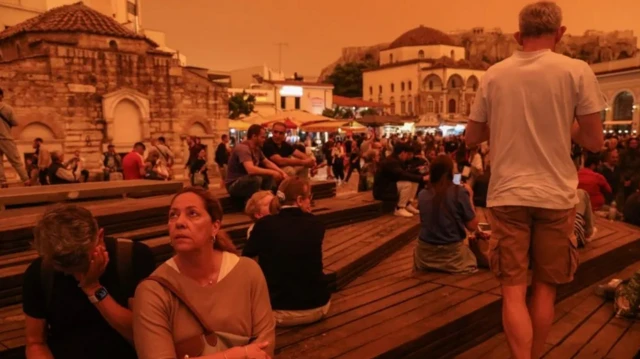 أديم برتقالي 