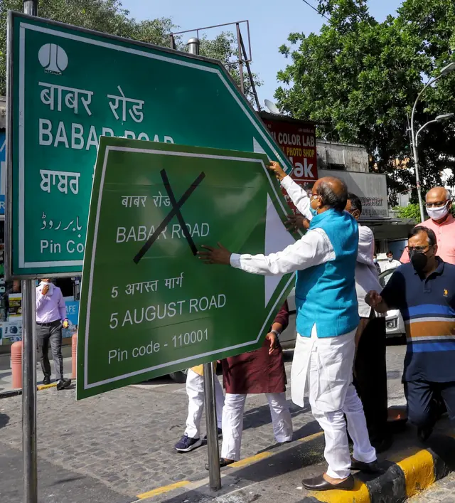 अनेक ठिकाणी फक्त शहरच नाही रस्त्यांचं, गावांचं नाव बदलण्याची मागणी होते