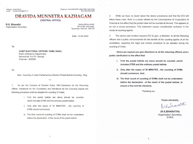 மக்களவைத் தேர்தல் 2024