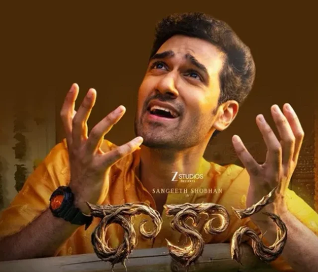 రాకాస, నిహారిక కొణిదెల, సంగీత్ శోభన్, హారర్