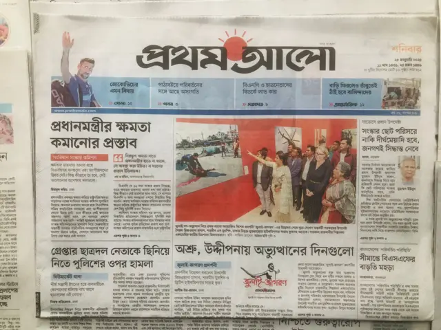প্রথম আলো