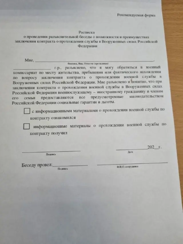  Бакытбек Мамыровдун уулу ушул документке кол коюп берген