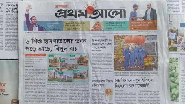 প্রথম আলো