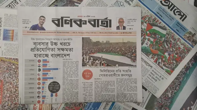 বণিক বার্তা 