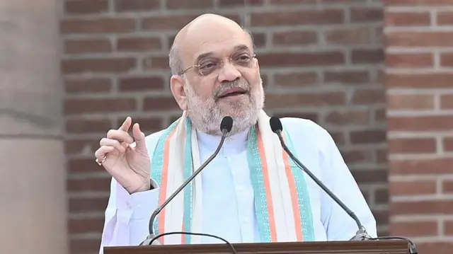 अमित शाह