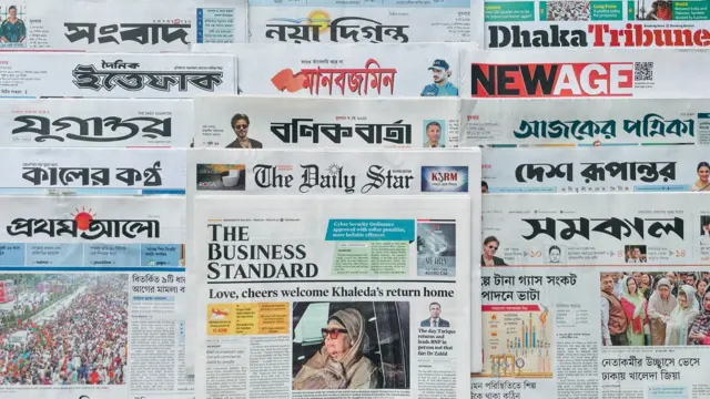 পত্রিকা