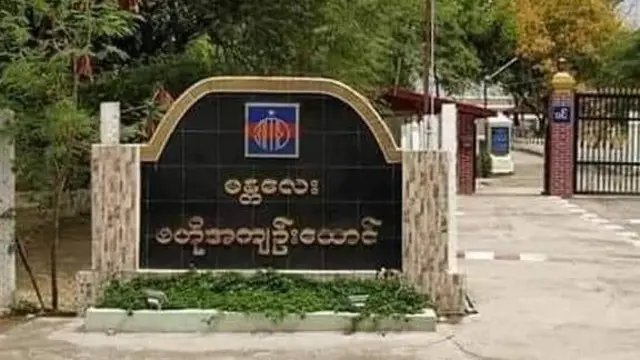 မန္တလေး အိုဘိုထောင်