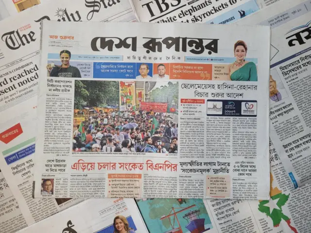 পত্রিকা