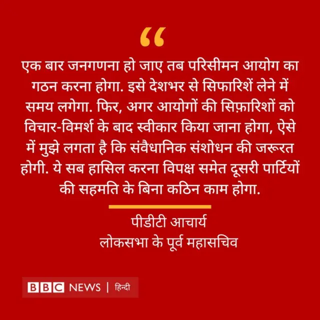 समान नागरिक संहिता