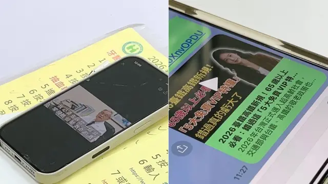這類 AI 影片往往搭配虛擬主播或人物，自稱「醫師」、「退休台鐵員工」或「前空服人員」。
