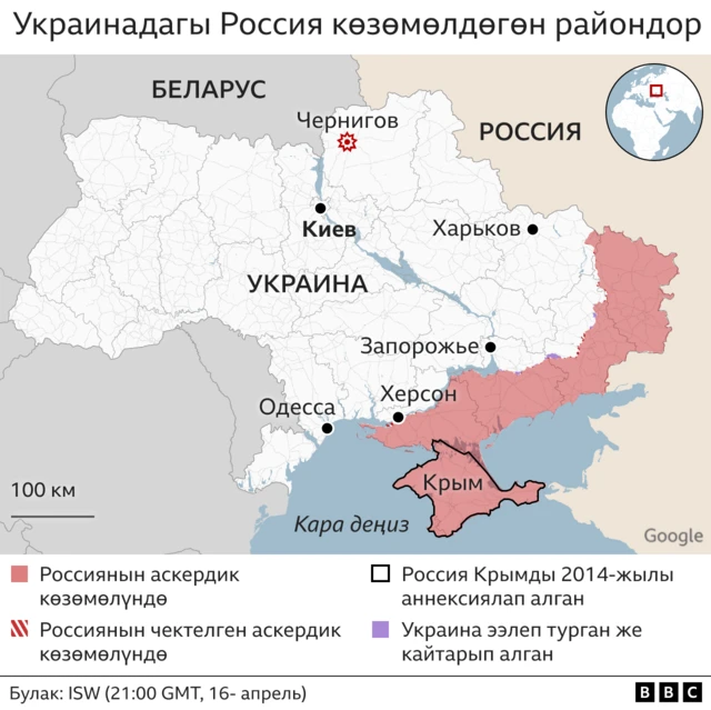 Украинадагы Россия козөмөлдөгөн райондор