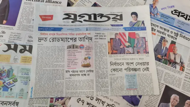 পত্রিকা