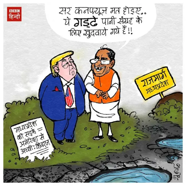 कार्टून