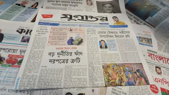 পত্রিকা